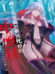 夜班编辑部条目封面示意