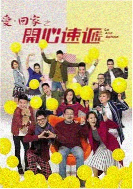 合租电梯间条目封面示意